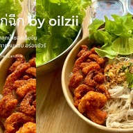 หมี่ไก่ฉีก หมี่คลุกซอสโบราณ สาขา1 by oilzii