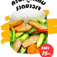 ร้านอาหารเจ หย่งจง