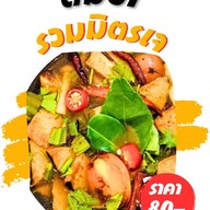 ร้านอาหารเจ หย่งจง