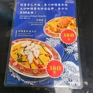 ครัวจุฬา 50 -