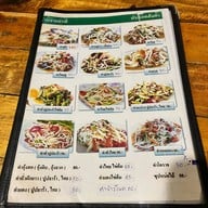 ร้านลาบอรณี