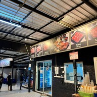 ติดมันส์ บางแค บางแค