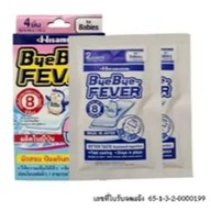 คลังยาใกล้ฉัน ซอยเสรีไทย41