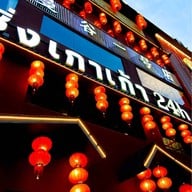 ฉงชิ่งเกาเก้า