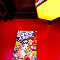 ฉงชิ่งเกาเก้า