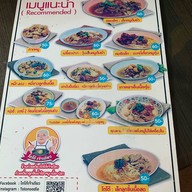 โตโต้เจ้าเดียว