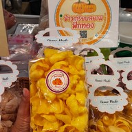 กุยช่าย ไส้ทะลัก