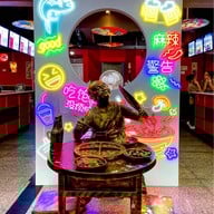 ฉงชิ่งเกาเก้า