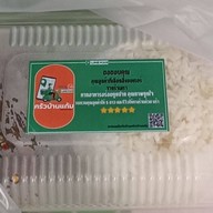 เมนูของร้าน ครัว บ้านแก้ม (ร้านนี้อิ่มแน่)