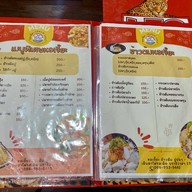 หอเจี๊ยะ ข้าวต้มปู ปลา เย็นตาโฟรสเด็ด นราธิวาสฯ17
