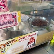 ข้าวแกงกะหรี่หมู ข้าวสตูลิ้นหมู