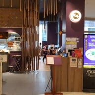 Tasty Congee & Noodle Wantun Shop Siam Paragon