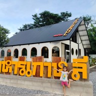 หน้าร้าน pad seoul cafe