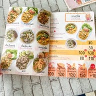 ครัวพี่บ่าว  เขาหลัก พังงา