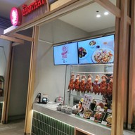 เชียงการีล่า  CentraI Westville