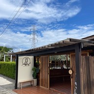 GOOD GOOSE กาแฟและขนม -