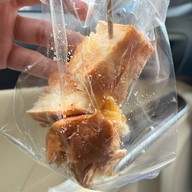 เมนูของร้าน ขนมปังปิ้งเตาถ่านป้าไน้