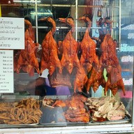 ร้านอาหารพูลเลิศ เจริญรัถ