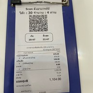 สุกี้ตี๋น้อย เมญ่า เชียงใหม่