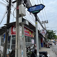 นุมะรุ ราเมน ตลาดสดธนบุรี