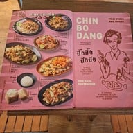 เมนู Chin Bo Dang - ชิ้น โบ แดง The Emquartier