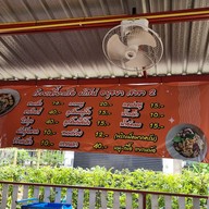 เมนู ก๋วยเตี๋ยวเรือ ผักไห่ อยุธยา สาขา 2 รสเด็ด ( สาขา มัยลาภ )