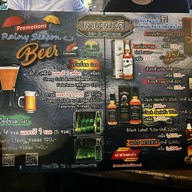 ลานลมดี Bar&terrace ราชพฤกษ์