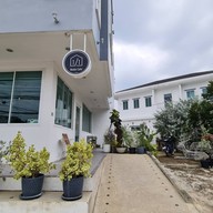 หน้าร้าน บ้านอาหาร 1/1 Home Cafe