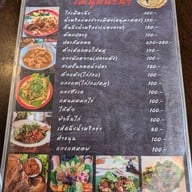ก่องข้าวเมือง