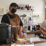 บรรยากาศ ร้านกาแฟ ที่มีขนมจีน ถนนปัญญาอินทรา