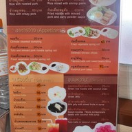 ครัวอรรถรส