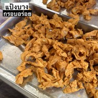 เกี๊ยวทอด นายอ้วน การคลัง