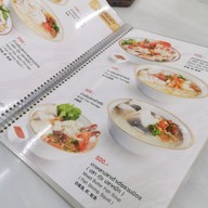 เมนู ข้าวต้มปลากิมโป้ บรรทัดทอง