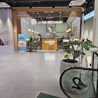 หน้าร้าน LT Fish Restaurant True  101