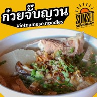 กะเพราพริกแกง - Sunset Sevenday พหลโยธิน57