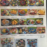 ครัวกางนา