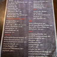 ก่องข้าวเมือง