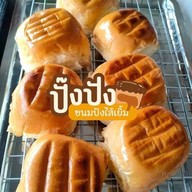ปั๊งปัง วัดด่าน