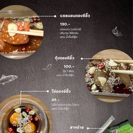 ข้าวไข่ข้น  & กุ้ง แซลมอนดองซีอิ๊ว