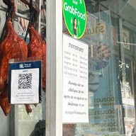 ร้านอาหารพูลเลิศ เจริญรัถ