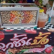 ลูกชิ้นย่างเนยเตาถ่าน รามคำแหง68