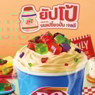Dairy Queen ® เทสโก้ โลตัส อุดรธานี 1