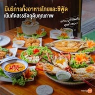 เมนูของร้าน แพอาหารกู๊ดวิว