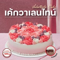 Dairy Queen ® บิ๊กซีลำพูน