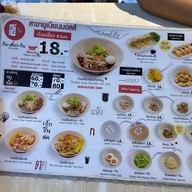 กิน-เตี๋ยว-กัน ชั้น F4 ยูเนี่ยนมอลล์  ชั้น F4