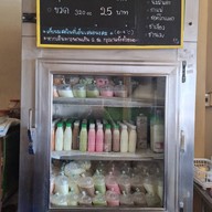 สายฝน นมสด