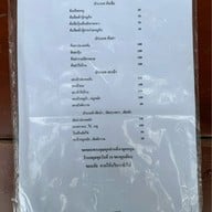 ร้านอาหารครัวเราเอง
