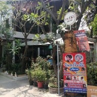 หน้าร้าน ก๋วยเตี๋ยวเดินดง สำนักงานใหญ่