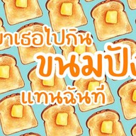 CHACHii -ชาไทย