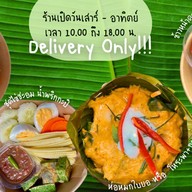 ครัวบ้านลุง หัวหมาก